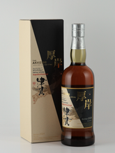 Load image into Gallery viewer, Akkeshi Vatted Malt Japanese Whisky Kamui Whisky Kapatchi Kamui