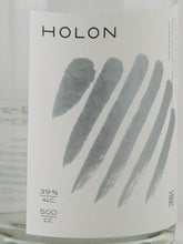 Load image into Gallery viewer, HOLON Gin Rain