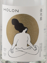 Load image into Gallery viewer, HOLON Gin Osmanthus