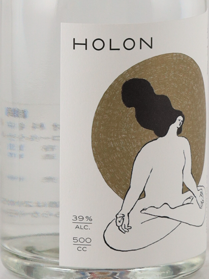 HOLON Gin Osmanthus