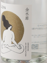 Load image into Gallery viewer, HOLON Gin Osmanthus