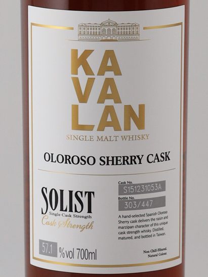 Kavalan Solist Oloroso Sherry Cask 2025 Release