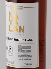 Load image into Gallery viewer, Kavalan Solist Oloroso Sherry Cask 2025 Release