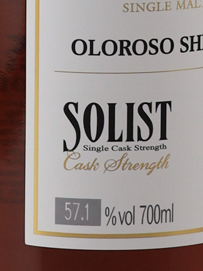Kavalan Solist Oloroso Sherry Cask 2025 Release