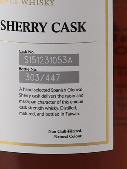 Kavalan Solist Oloroso Sherry Cask 2025 Release