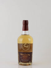 Load image into Gallery viewer, Kingsbury Bowmore 25 Years 1998 35th Anniversary