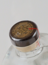 Load image into Gallery viewer, Crystal Head Vodka 750ml with Glass