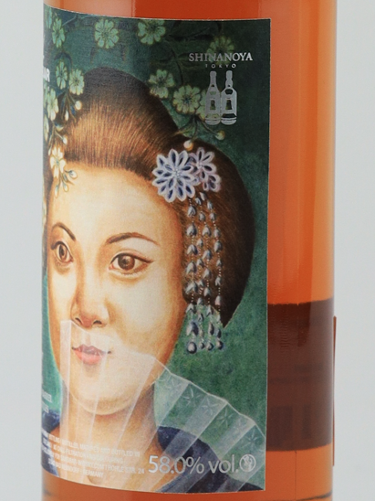Sangibar Clarendon 14 Years 2007 Geisha Label