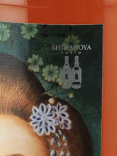 Load image into Gallery viewer, Sangibar Clarendon 14 Years 2007 Geisha Label
