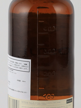 Load image into Gallery viewer, Bosque Alta Montana Craft Gin