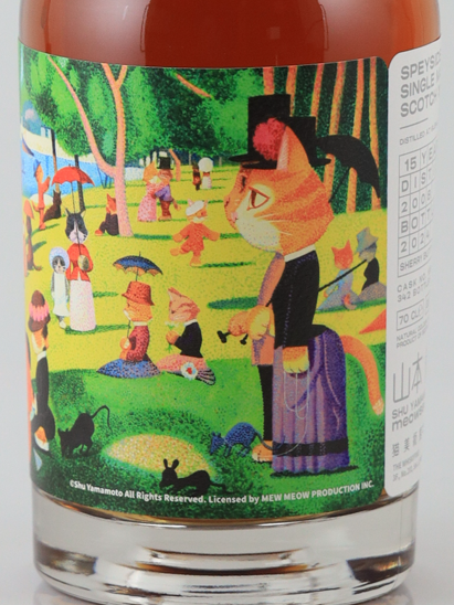 Whiskyfind Meowseum Glenallachie 15 Years 2008