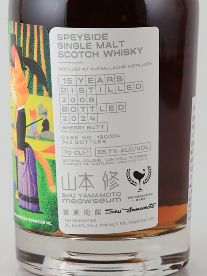 Whiskyfind Meowseum Glenallachie 15 Years 2008
