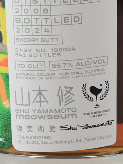 Whiskyfind Meowseum Glenallachie 15 Years 2008
