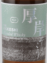 Load image into Gallery viewer, Akkeshi Twenty-Four Seasons Soko — Blended Whisky