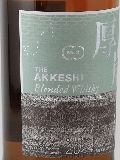 Akkeshi Twenty-Four Seasons Soko — Blended Whisky