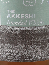 Load image into Gallery viewer, Akkeshi Twenty-Four Seasons Soko — Blended Whisky