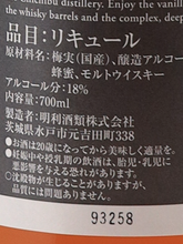 Load image into Gallery viewer, Centenary Umeshu Whisky Cask Matured