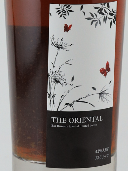 Tenjin Village Brewery The Oriental for Rum Festa Fukuoka 2024