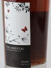 Load image into Gallery viewer, Tenjin Village Brewery The Oriental for Rum Festa Fukuoka 2024