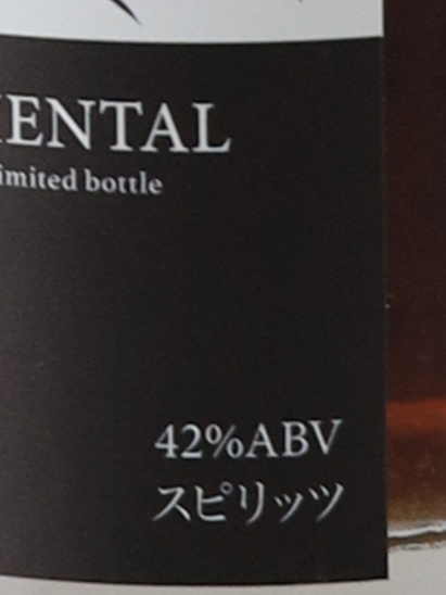 Tenjin Village Brewery The Oriental for Rum Festa Fukuoka 2024