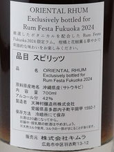 Load image into Gallery viewer, Tenjin Village Brewery The Oriental for Rum Festa Fukuoka 2024