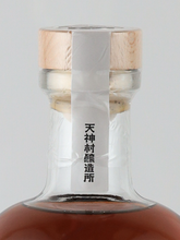 Load image into Gallery viewer, Tenjin Village Brewery The Oriental for Rum Festa Fukuoka 2024