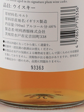 Load image into Gallery viewer, Takazo Pure Malt Whisky Plum Wine Cask Finish