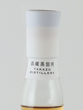 Load image into Gallery viewer, Takazo Pure Malt Whisky Plum Wine Cask Finish