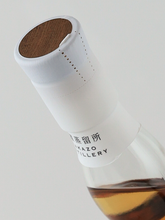 Load image into Gallery viewer, Takazo Pure Malt Whisky Plum Wine Cask Finish