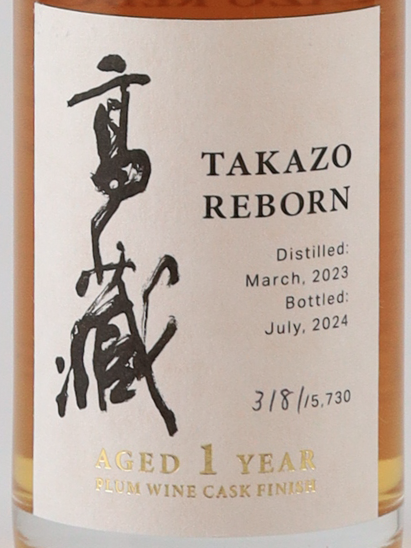 Takazo REBORN Plum Wine Cask Finish