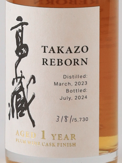 Takazo REBORN Plum Wine Cask Finish