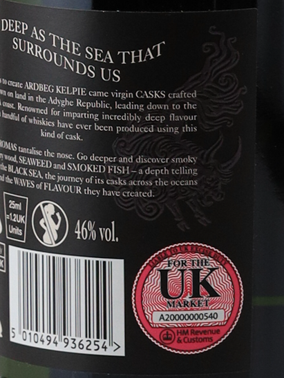 Ardbeg Kelpie 2017