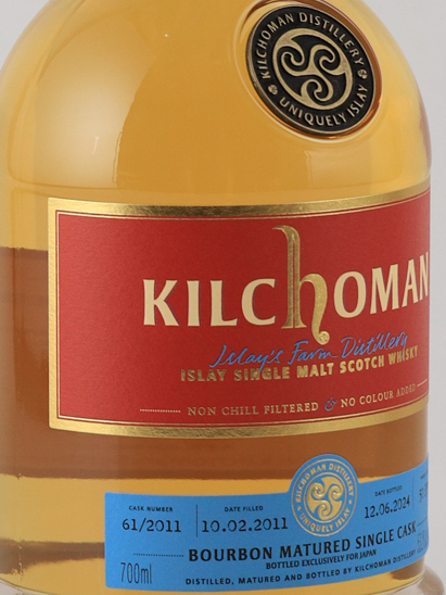 Kilchoman 13 Years 2011 Bourbon Barrel