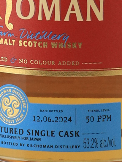 Kilchoman 13 Years 2011 Bourbon Barrel