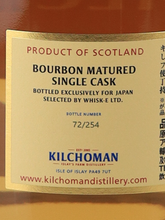 Load image into Gallery viewer, Kilchoman 13 Years 2011 Bourbon Barrel