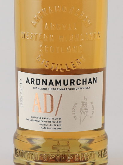 Ardnamurchan Single Malt 2023-08