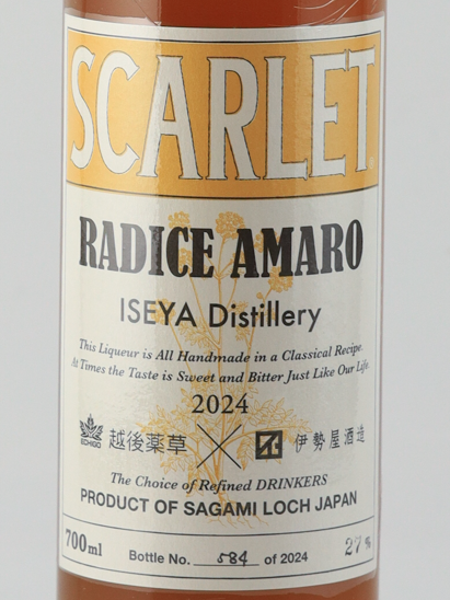 Scarlet Radice Amaro 2024