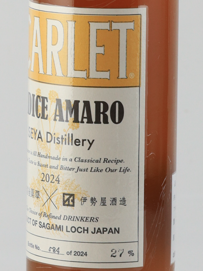 Scarlet Radice Amaro 2024