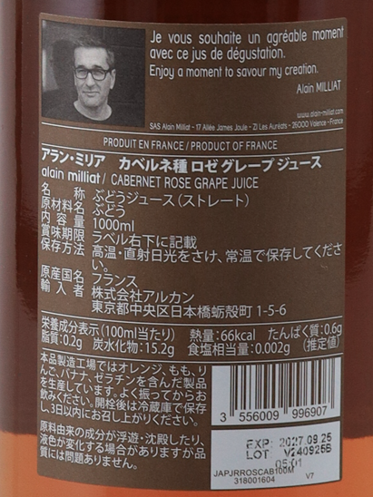 Arran Milia Cabernet Rosé Grape Juice 1L