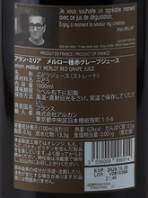 Load image into Gallery viewer, Arran Milia Merlot Red Grape Juice 1L
