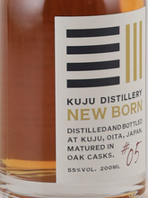 Load image into Gallery viewer, Kuju Distillery Newborn #5