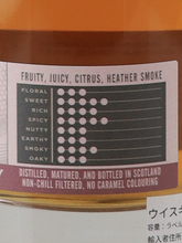 Load image into Gallery viewer, Single Cask Nation Stones of Stenness 9 Years 2014