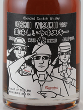 Load image into Gallery viewer, Oishii Whiskey Blended Whisky 43 Years