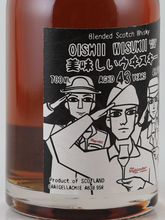 Load image into Gallery viewer, Oishii Whiskey Blended Whisky 43 Years