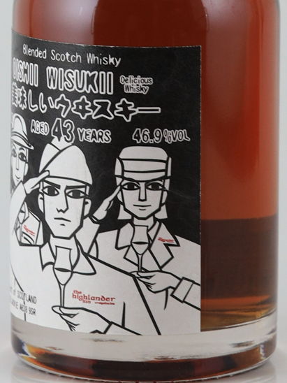Oishii Whiskey Blended Whisky 43 Years