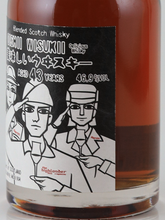 Load image into Gallery viewer, Oishii Whiskey Blended Whisky 43 Years