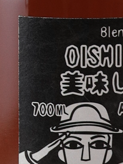 Oishii Whiskey Blended Whisky 43 Years