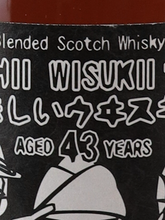 Load image into Gallery viewer, Oishii Whiskey Blended Whisky 43 Years