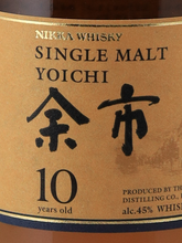 Load image into Gallery viewer, Nikka Yoichi 10 Years [Parallel Import] — Single Malt