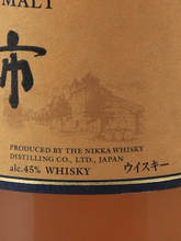 Load image into Gallery viewer, Nikka Yoichi 10 Years [Parallel Import] — Single Malt